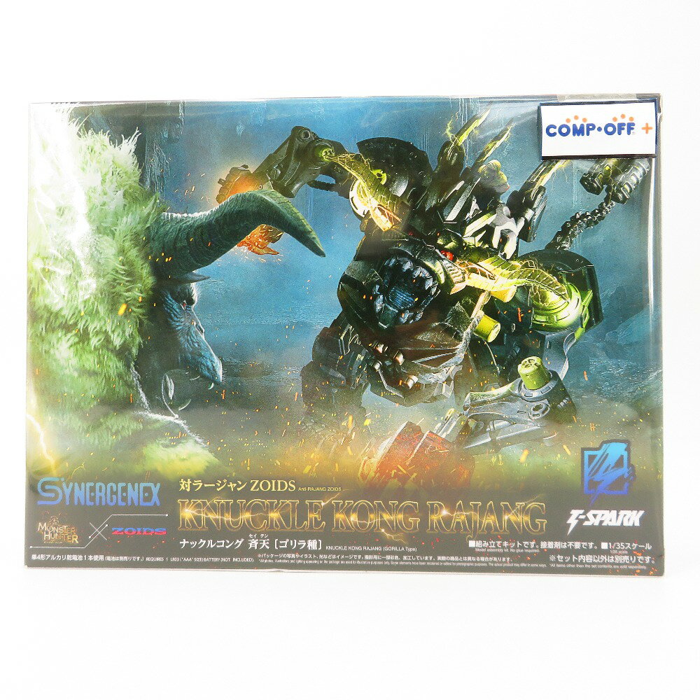 ナックルコング 斉天 「ZOIDS ゾイド×モンスターハンター」 TAKARA TOMY タカラトミー プラモデル 未組立品【中古】