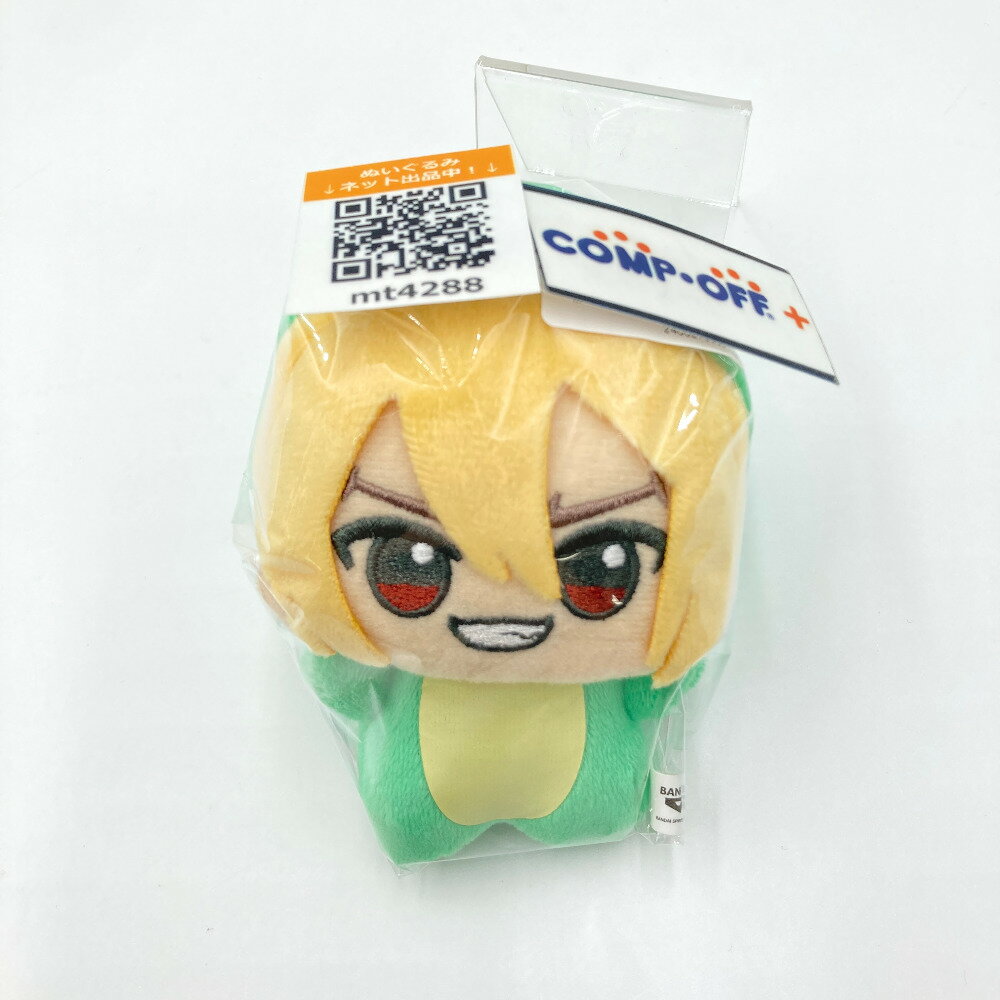 七海龍水 ちびぐるみ～アニマル着ぐるみver.～ 「Dr.STONE」 BANPRESTO バンプレスト ぬいぐるみ【中古】