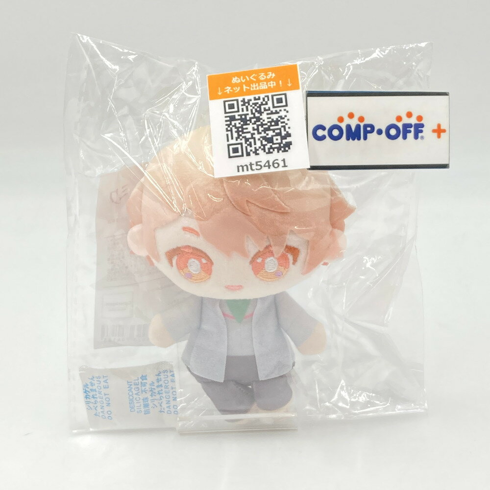 天馬司 ぬいぐるみマスコット 「はっぴーこれくしょんくじ 劇場版プロジェクトセカイ 壊れたセカイと歌えないミク B BOX」 A賞 ぬいぐるみ【中古】