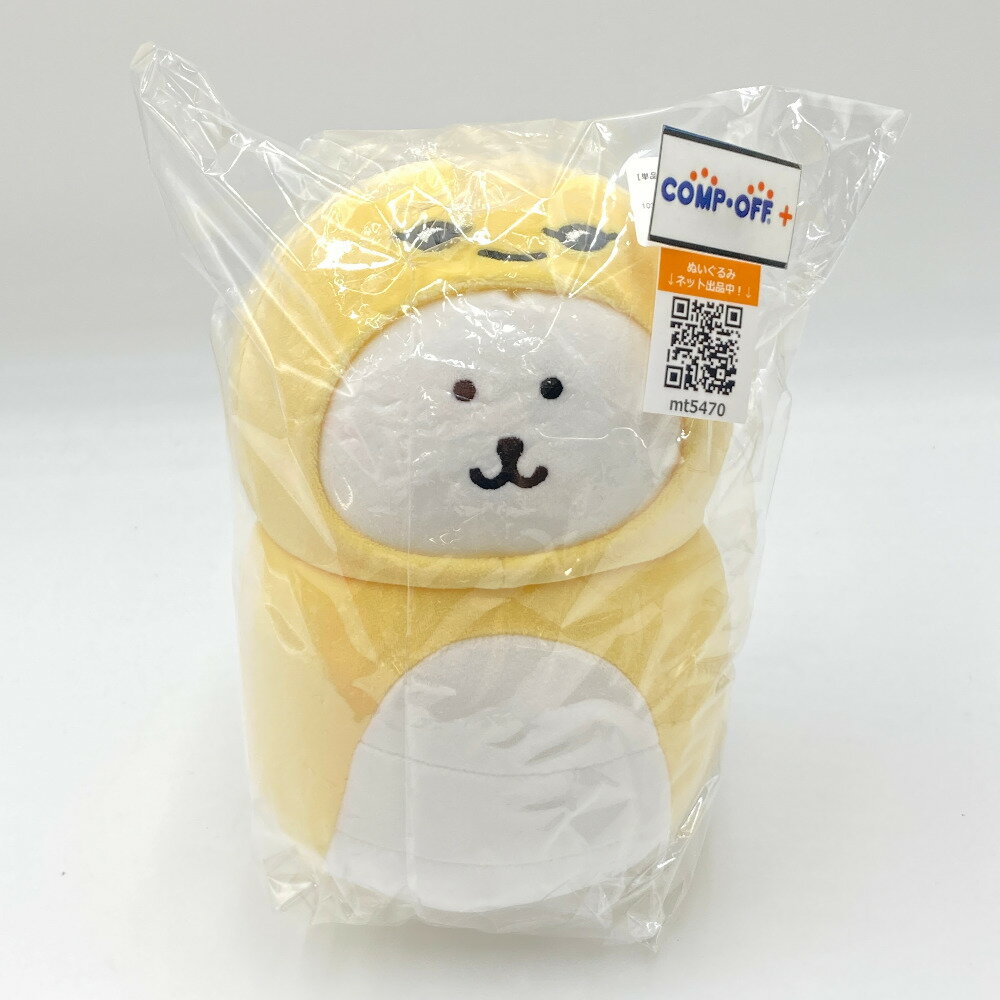 Rakuten - [単品] ナガノのくま 干支ぬいぐるみ 「ナガノキャラクターズ ハッピーバッグ2025」同梱品 ぬいぐるみ【中古】