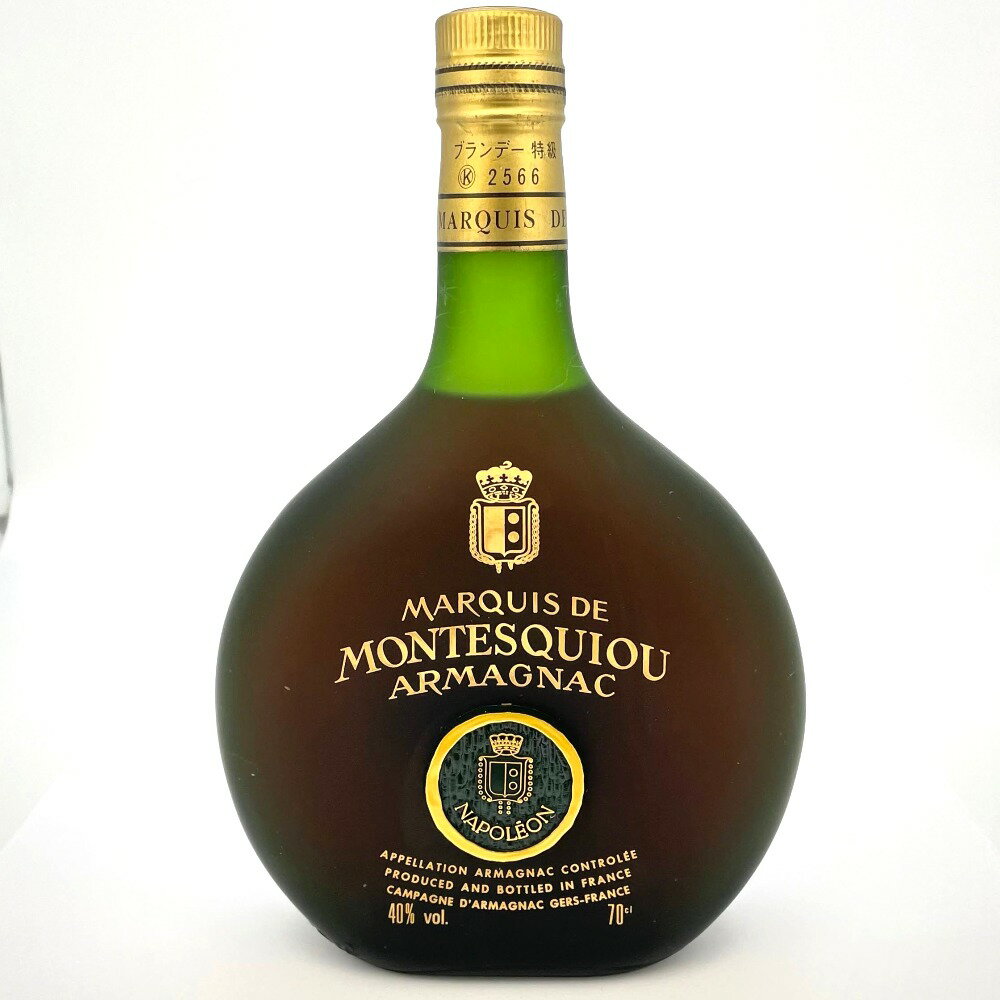 マルキドモンテスキュー アルマニャック ナポレオン MARQUIS DE MONTESQIOU ARUMAGNAC 700ml 40% 古酒 洋酒 未開栓 ブランデー 【中古】
