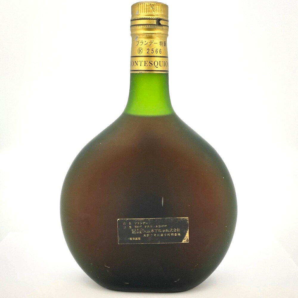マルキドモンテスキュー アルマニャック ナポレオン MARQUIS DE MONTESQIOU ARUMAGNAC 700ml 40% 古酒 洋酒 未開栓 ブランデー 【中古】