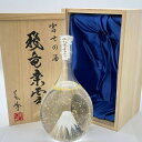 米焼酎 富士の酒 飛竜乗雲 金箔入り 木箱あり 富士高砂酒造 静岡県 900ml 25% 未開栓 店頭引取りのみ エルパプラス店 焼酎 【中古】