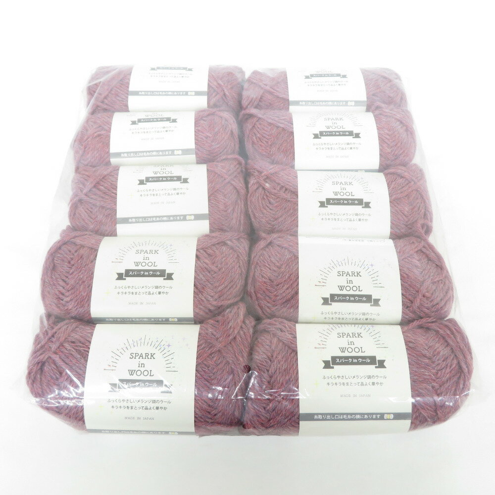 毛糸 スパーク in ウール 10玉セット 1玉35g 約82m 日本製 Col No.23 ごしょう産業 未使用品【中古】