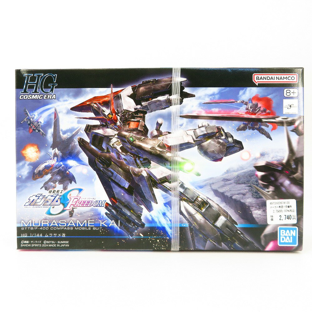 まとめ売り最終値下げリックディアス、ターンA、ムラサメ改、6点セット HG まとめ売り最終値下げリックディアス、ターンA、ムラサメ改、6点セット