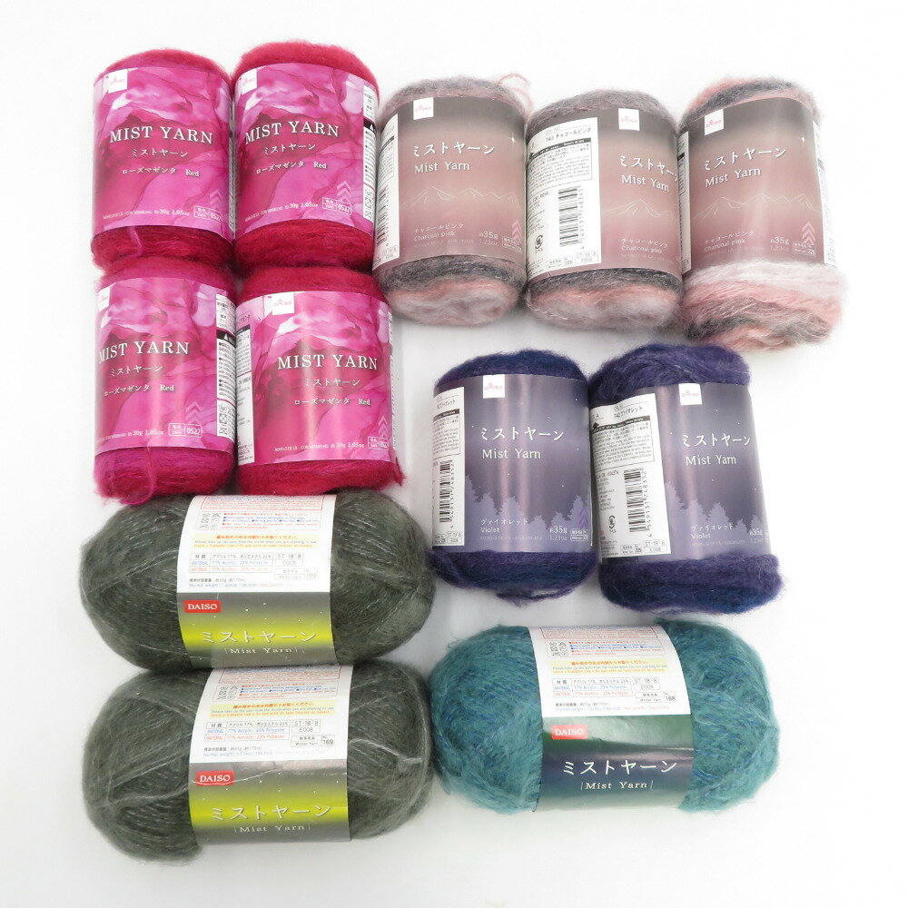DAISO (ダイソー) 毛糸 ミストヤーン アソート12玉セット（ 約30g 120m）×4（約35g 140m）×5（約35g 170m）×3 未使用品【中古】