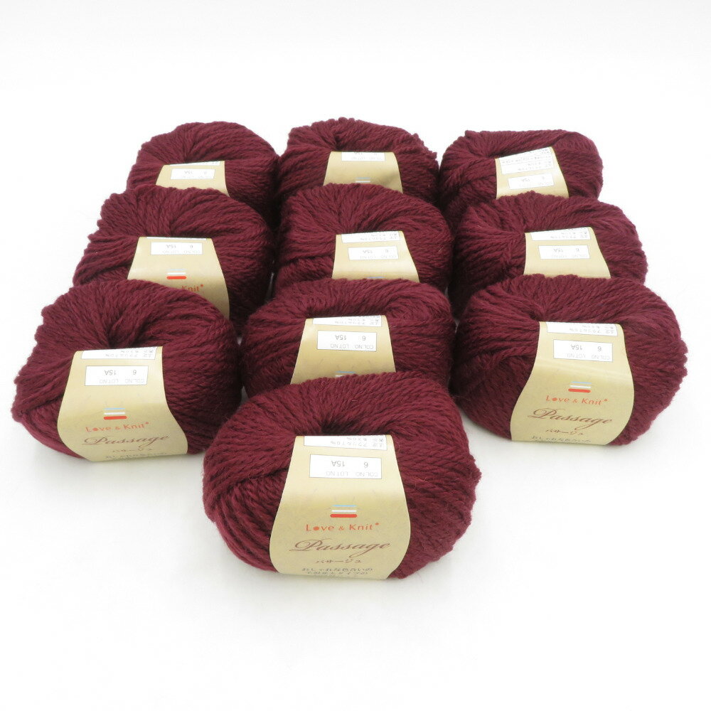 毛糸 パサージュ 毛混 並太 10玉セット 1玉30g 58m ボルドー系 未使用品【中古】