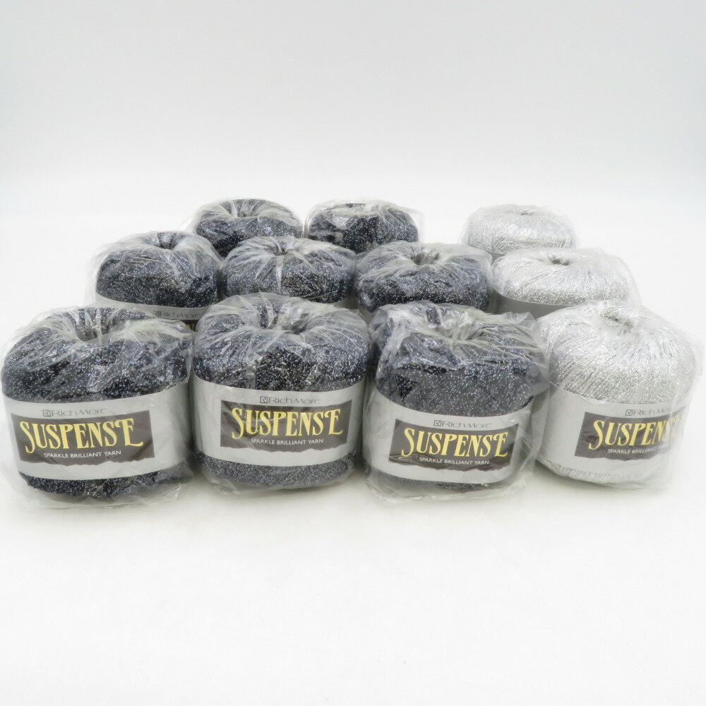 ハマナカ 毛糸 リッチモア SUSPENSE サスペンス 11玉セット 15番色 1番色 1玉25g巻 約105m 合細 ファンシーヤーン 秋冬 未使用品【中古】