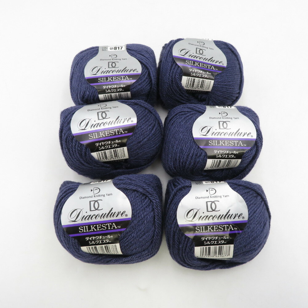 ダイヤモンド毛糸 毛糸 ダイヤクチュール シルクエスタ 6玉セット 817番色 パープル 1玉40g 約98m ウー..