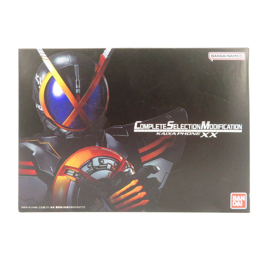 [単品] CSMカイザフォンXX 「Blu-ray/DVD 仮面ライダー555(ファイズ) 20th パラダイス・リゲインド 完全版」 同梱品 BANDAI バンダイ キャラクターグッズ【中古】