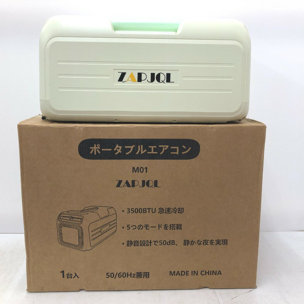 ZAPJQL 100V ポータブルエアコン 冷房能力3500BTU M01 中古美品