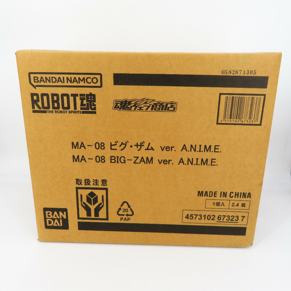 楽天市場】ROBOT魂 ＜SIDE MS＞ MA-08 ビグ・ザム ver. A.N.I.M.E.の通販