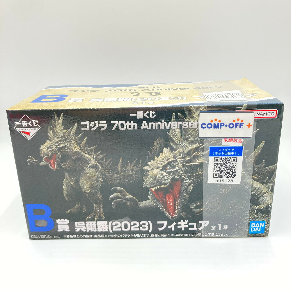 楽天市場】未開封 一番くじの通販