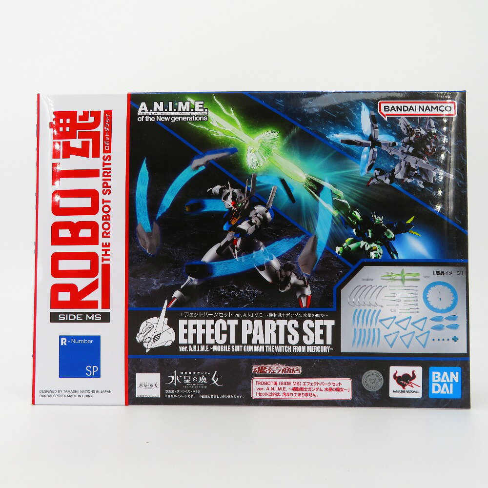 ROBOT魂 ＜SIDE MS＞ エフェクトパーツセット ver. A.N.I.M.E. ～機動戦士 ...
