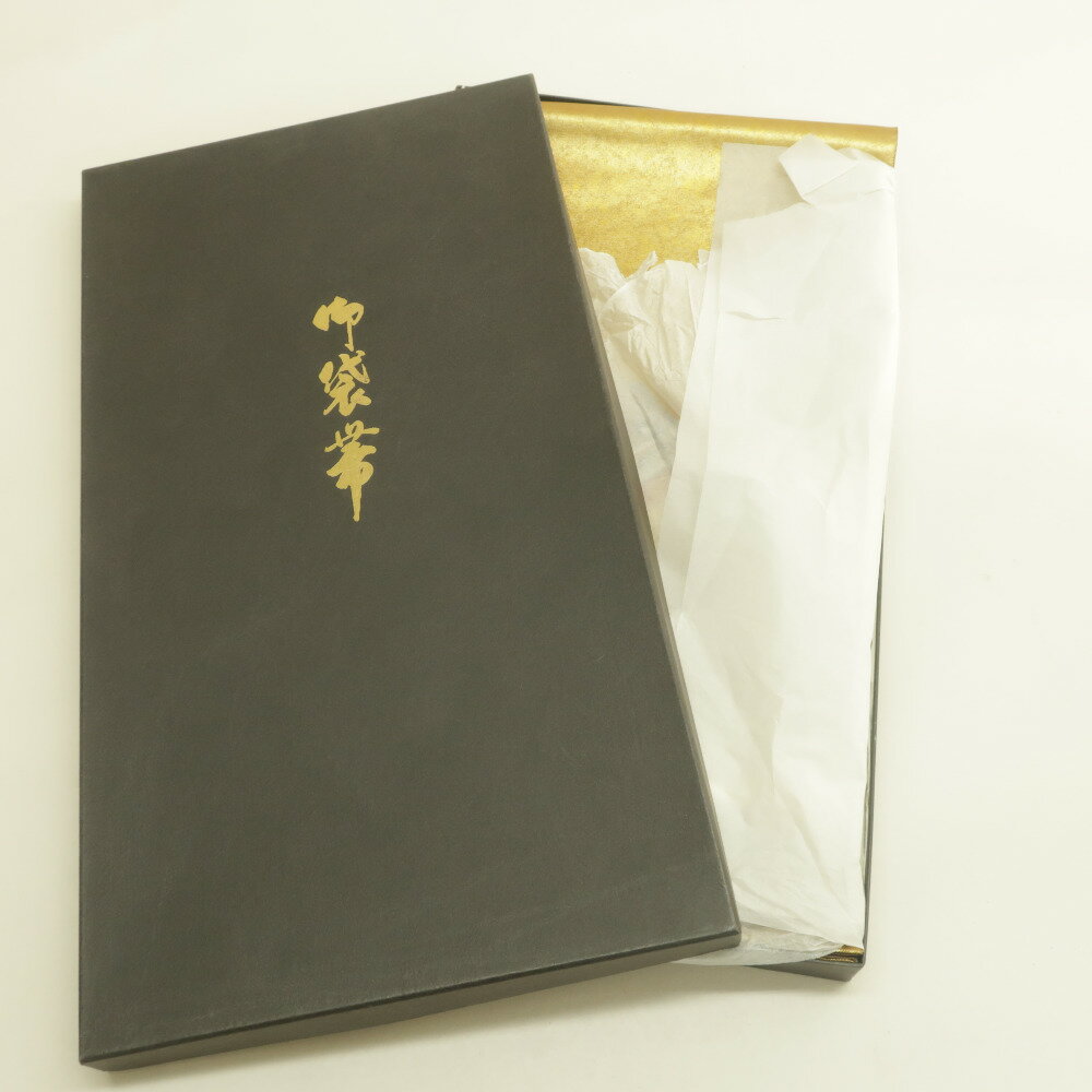 Rakuten - 袋帯 金糸 ゴールド系 金色x茶色x多色 刺繍入り 有栖川模様 お太鼓柄 箱付き 正絹 仕立て上がり 長さ472cm【中古】