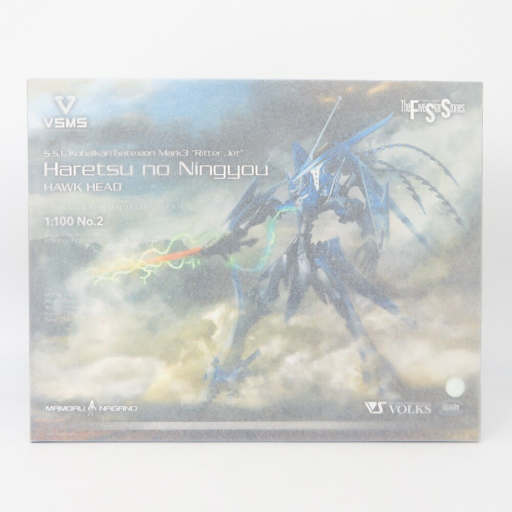 1/100 ゲートシオンマーク3 リッタージェット・破烈の人形(ホークヘッド) 「ファイブスター物語」 ボークススーパーモデリングシリーズ ボークスホビー天国ウェブ限定 VOLKS ボークス プラモデル 未組立品【中古】