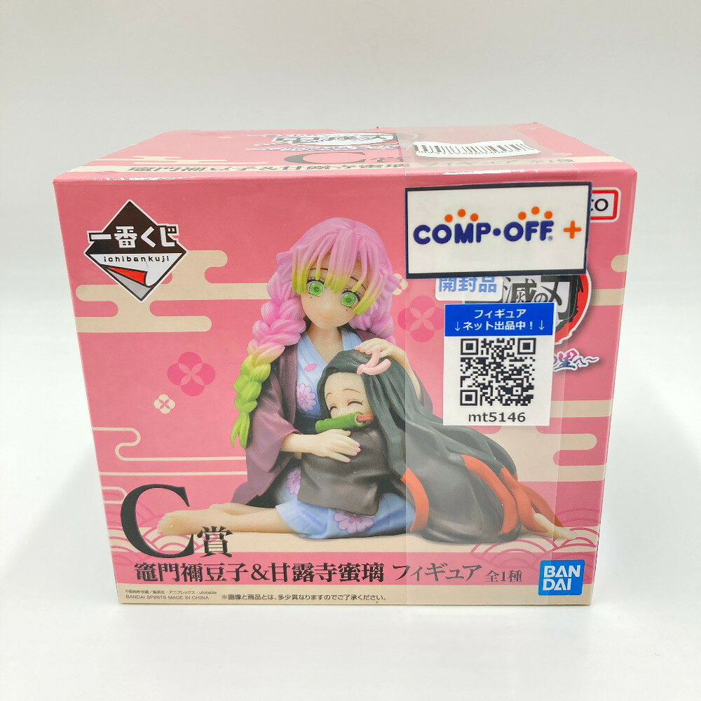 楽天市場】甘露寺 フィギュア くじ（ホビー）の通販