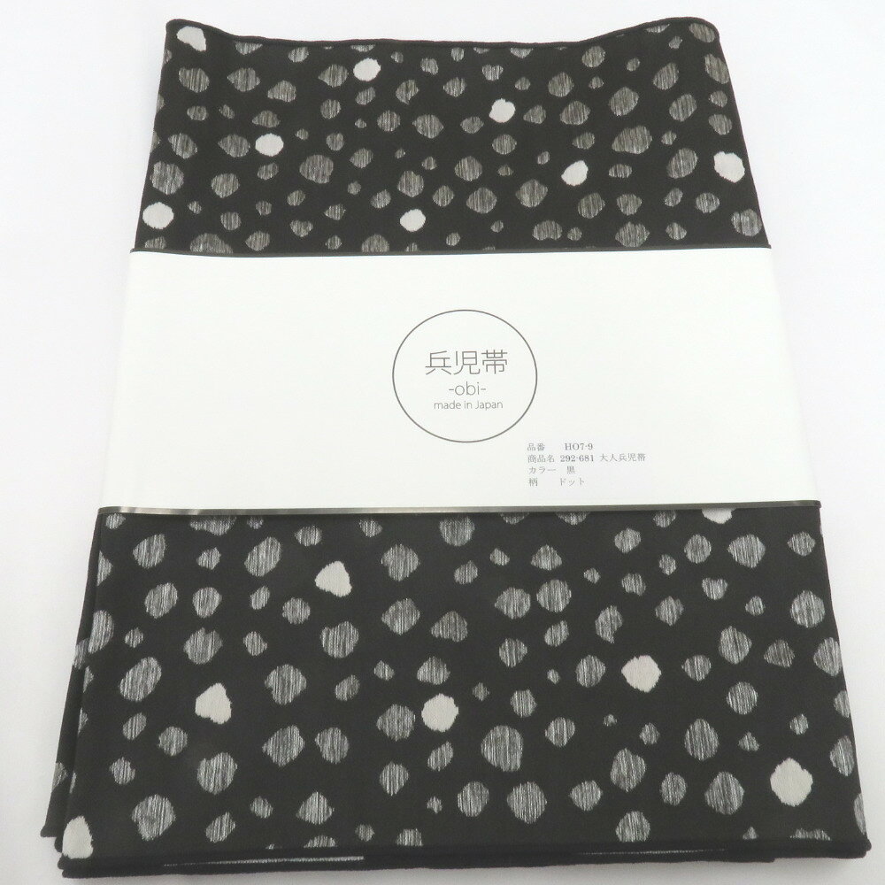 楽天市場】ドット（帯｜和服）：レディースファッションの通販