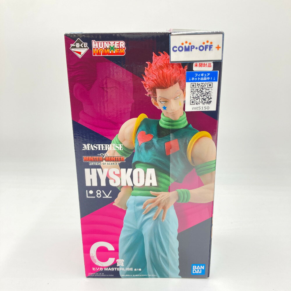楽天市場】ハンターハンター ヒソカ 一番くじ アナザーver ラストワン