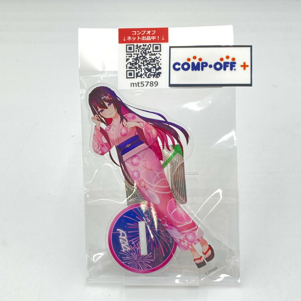 Rakuten - AZKi 3Dアクリルスタンド スマイリーハーモニーver. 「バーチャルYouTuber ホロライブ ホロライブ・サマー2023」 キャラクターグッズ【中古】
