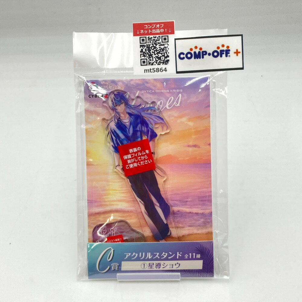 楽天市場】にじさんじ くじの通販