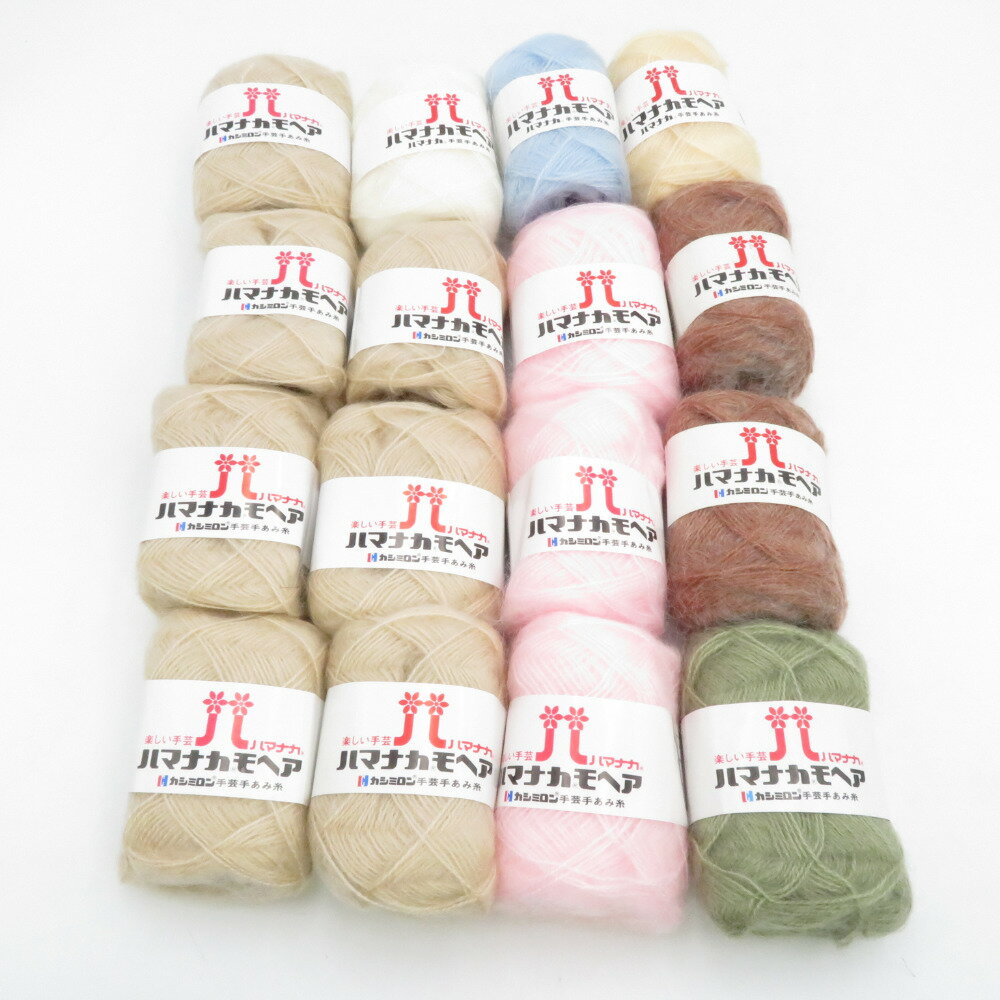 ハマナカ 毛糸 ハマナカモヘア 16玉セット アソートセット 25g玉巻 約100m アクリル モヘア 秋冬毛糸【中古】