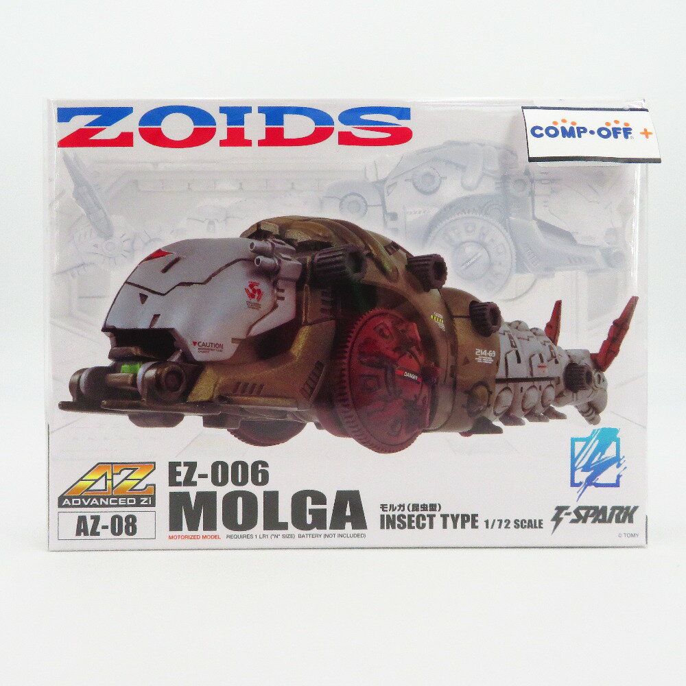 楽天市場】ゾイド 未開封の通販