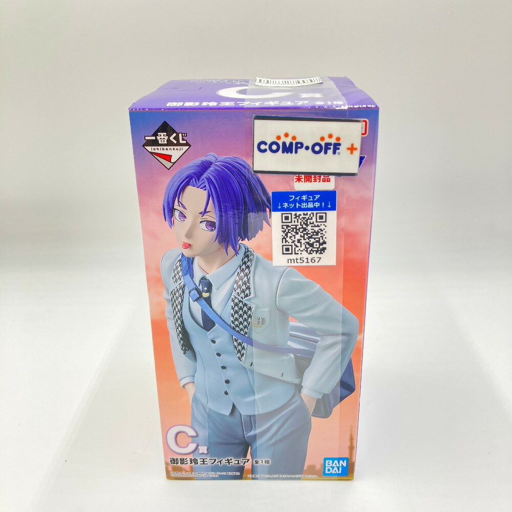 미카게 레이오 [이치 반 쿠지 블루 록 ~day off~] C상 피규어 BANDAI SPIRITS 반다이 스피릿 피규어 미개봉품[중고]