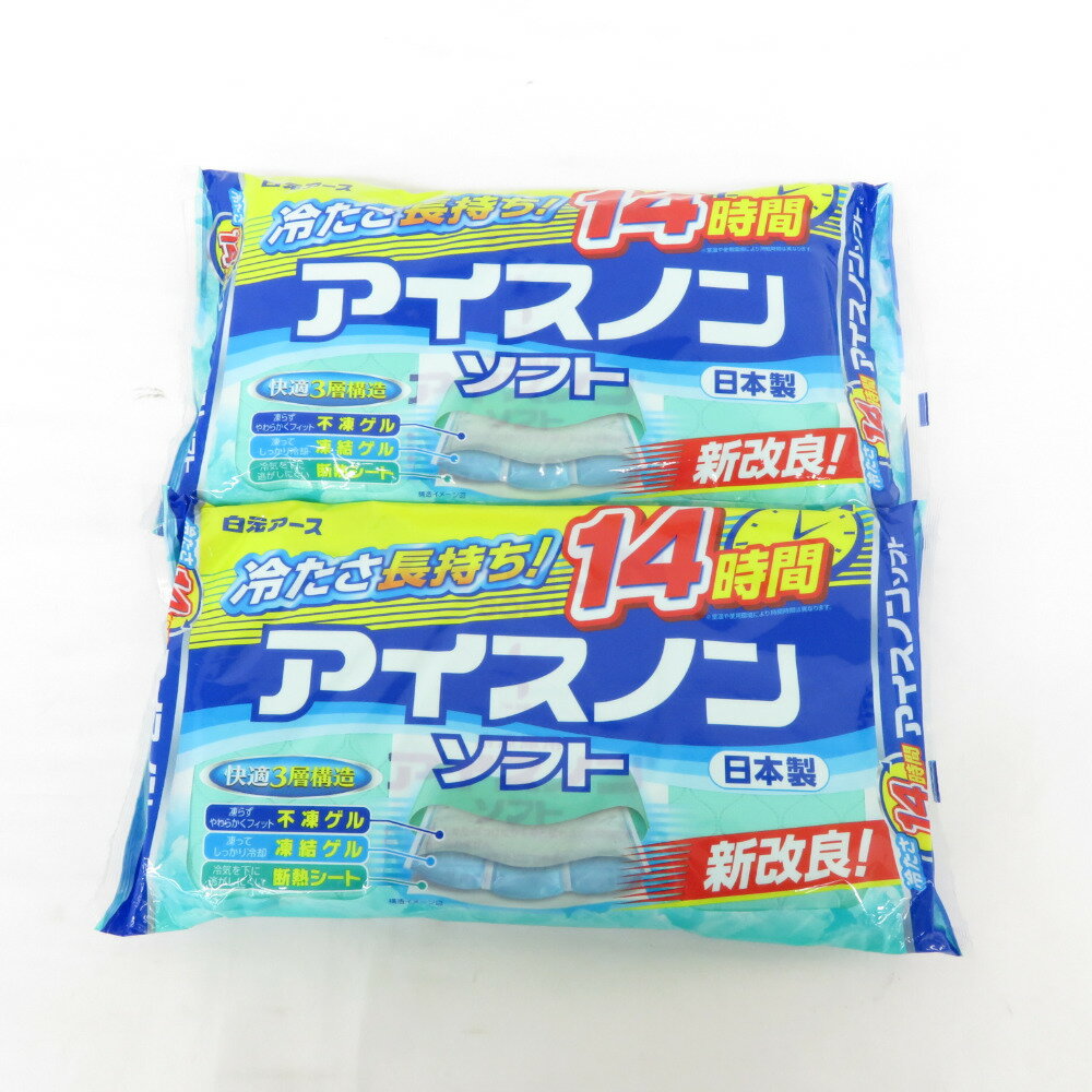 �򸵥����� (�ϥ����󥢡���) �������Υ󥽥ե� ������ 14����Ĺ���� 2�ĥ��å� ̤�����ʡ���š�