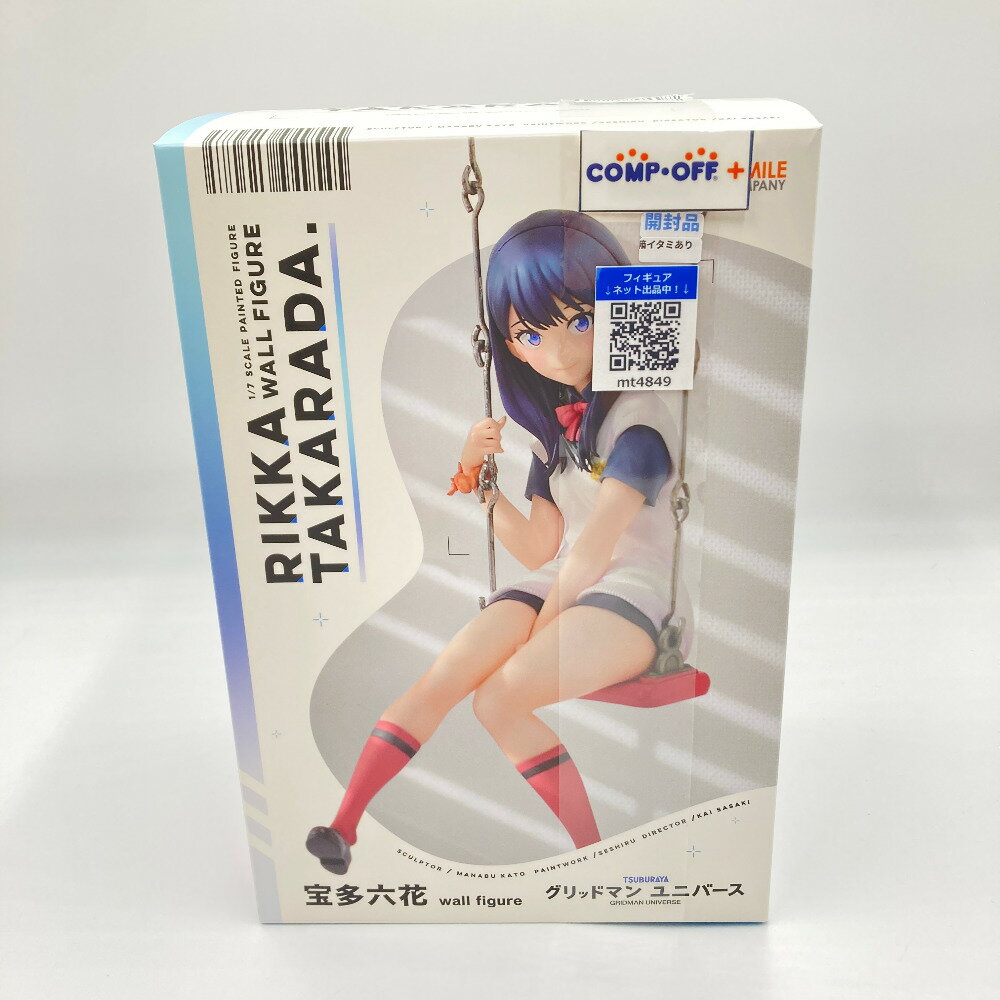 楽天市場】劇場版『グリッドマン ユニバース』 宝多六花 wall figure 1