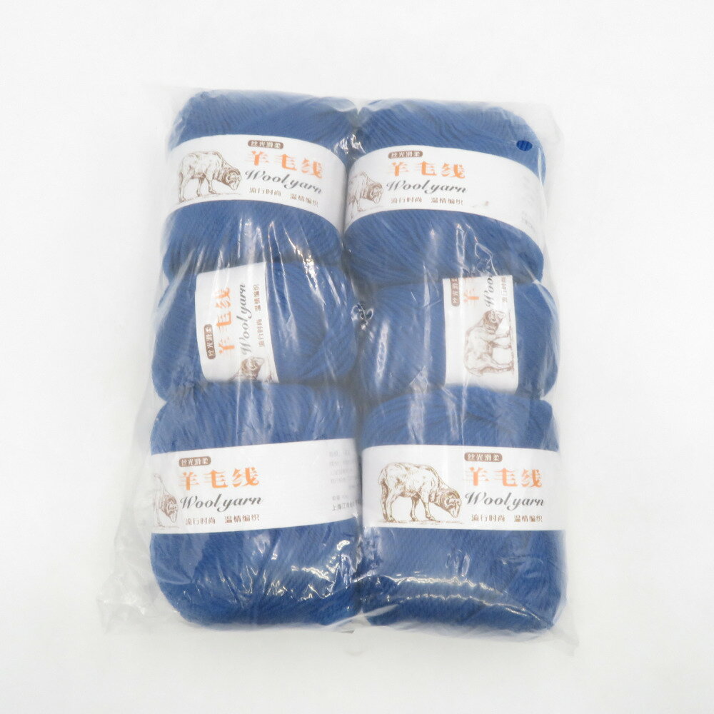 毛糸 羊毛糸 Wool yarn ブルー 100g玉×4 50g玉×2 セット ウール100％ 編み物 手編み 秋冬 未使用品【中古】