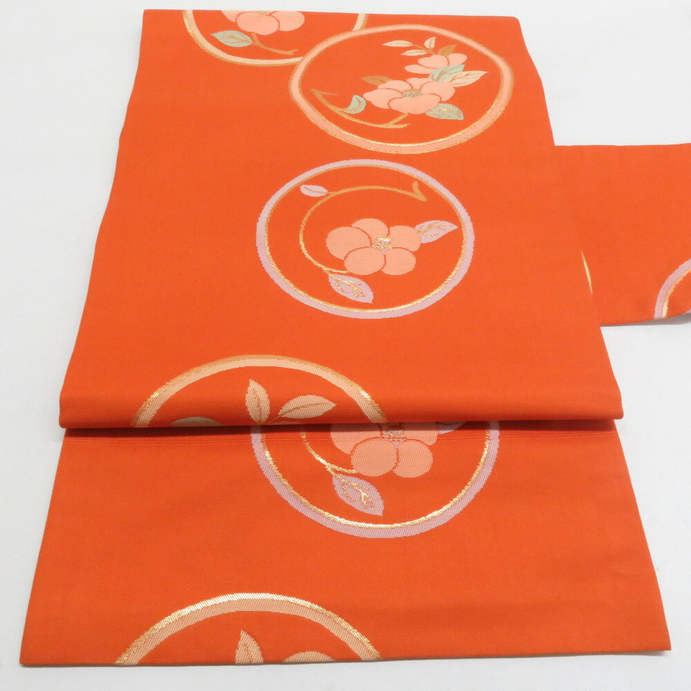 名古屋帯 織り柄 椿文様 橙色 金糸 正絹 九寸なごや帯 六通柄 カジュアル 着物帯 長さ365cm【中古】