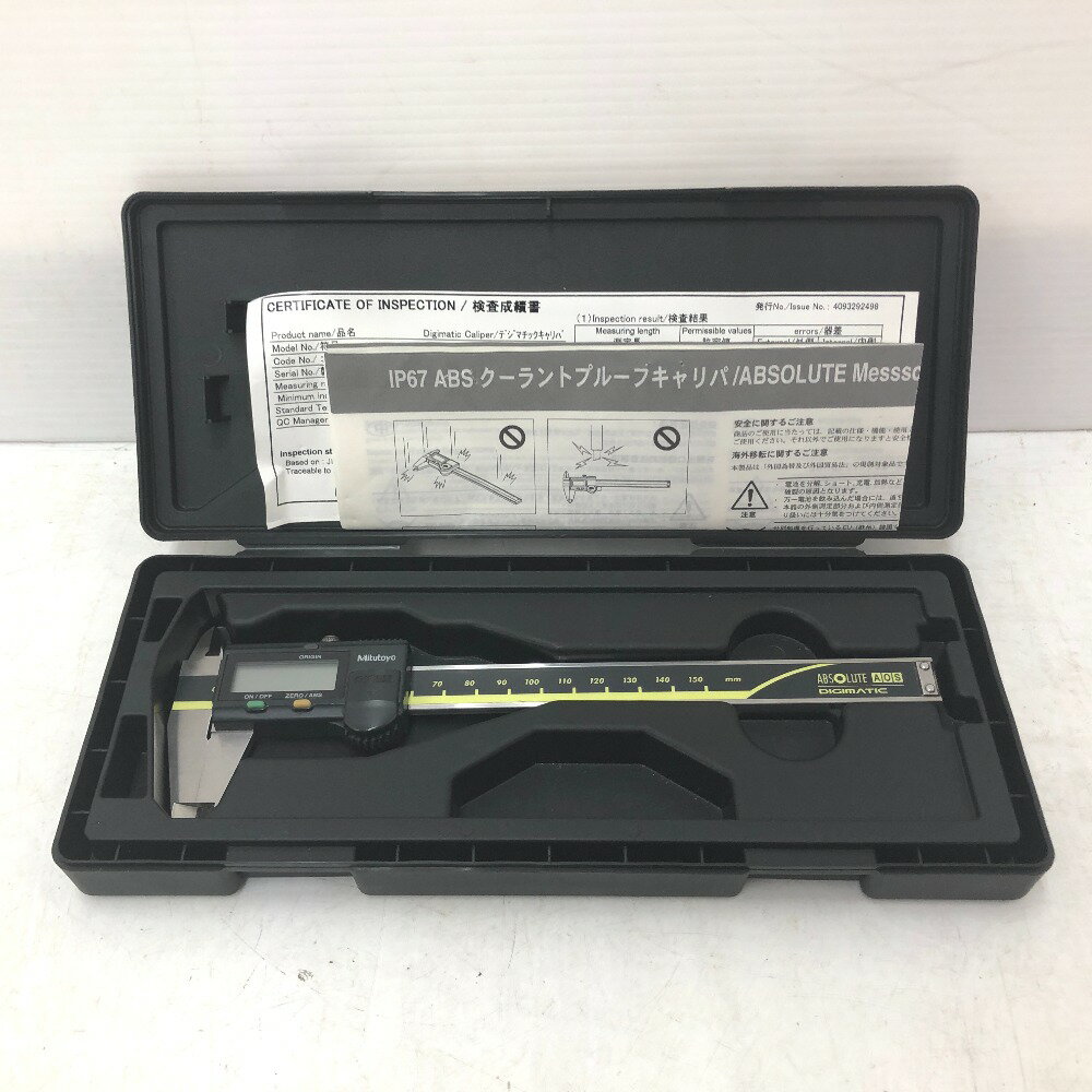 (中古品)ミツトヨデジタルノギス150mm 2本セット 楽天市場】ミツトヨノギス 中古の通販
