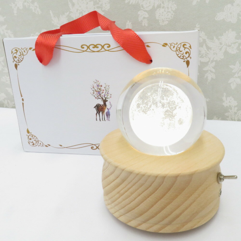 オルゴール クリスタルボール 月 君をのせて USB充電 LEDライト 間接照明 ナイトライト 3Dクリスタル 置物【中古】