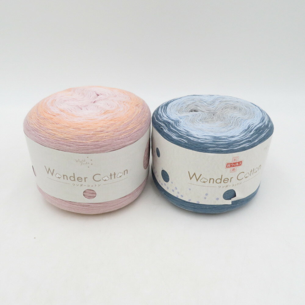 Yuzawaya (ユザワヤ) 毛糸 World Festa ワンダーコットン 2玉セット 2番色 13番色 グラデーション 1玉200g ユザワヤ限定 春夏 未使用品【中古】