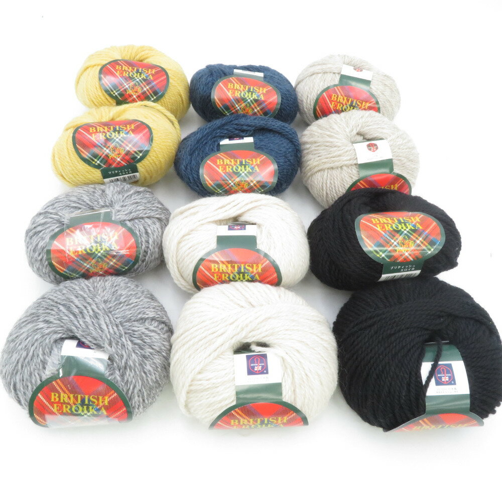 PUPPY (パピー) 毛糸 BRITISH EROIKA ブリティッシュエロイカ 12玉セット アソート 1玉50g 糸長約83m 日本製 ウール 極太 秋冬毛糸 未使用品【中古】