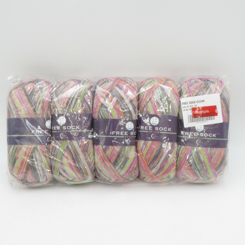Yuzawaya (ユザワヤ) 毛糸 抗菌防臭 FREE SOCK フリーソック D64-06番色 5玉 100g玉 ユザワヤ限定商品 未開封品 未使用品【中古】