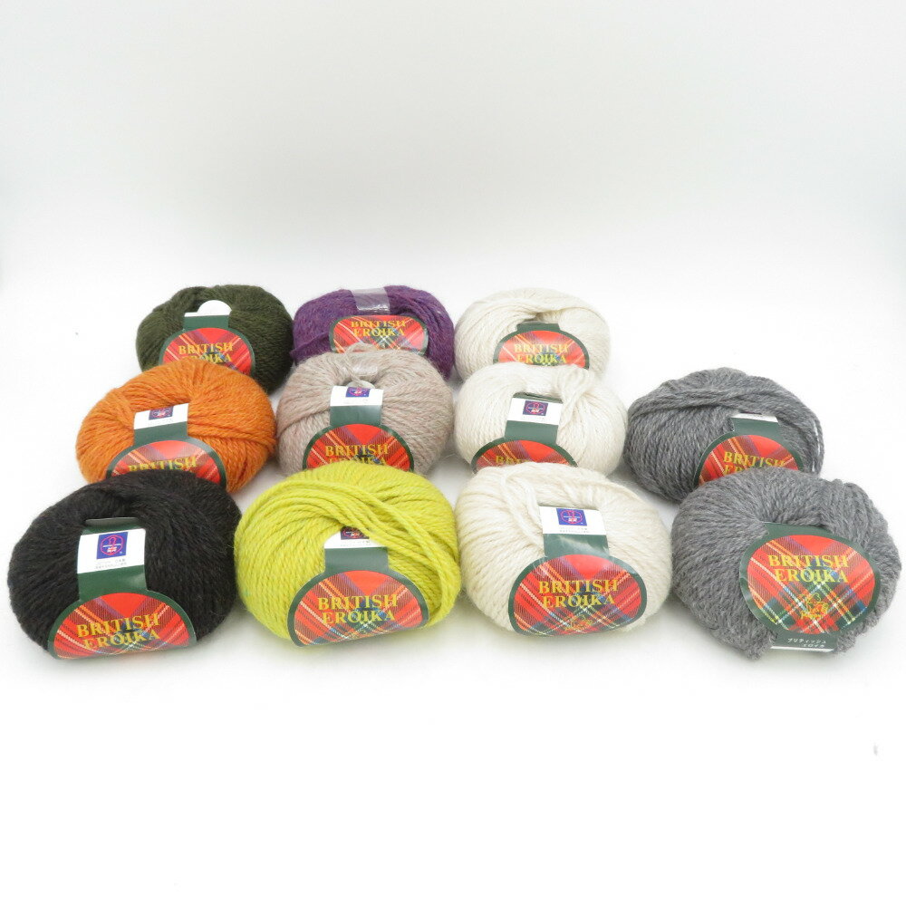 PUPPY (パピー) 毛糸 BRITISH EROIKA ブリティッシュエロイカ 11玉セット ロット混在 1玉50g 糸長約83m 日本製 ウール 極太 秋冬毛糸 未使用品【中古】