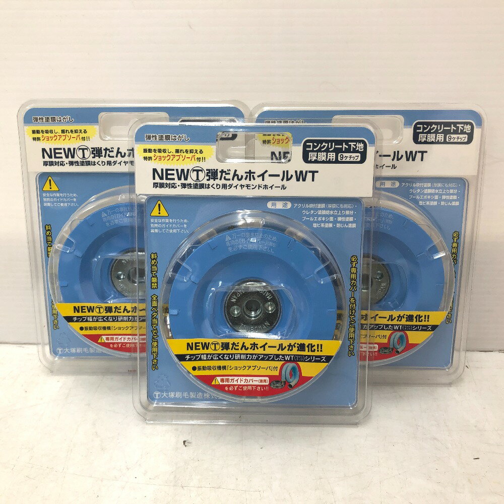ツボ万ダイヤモンドホイール正規品 楽天市場】【ツボ万】ダイヤモンドホイール 設備屋さん（100mm