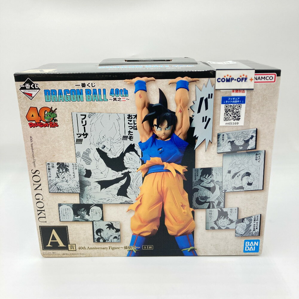 楽天市場】ドラゴンボール 一番くじ 40th a賞（フィギュア