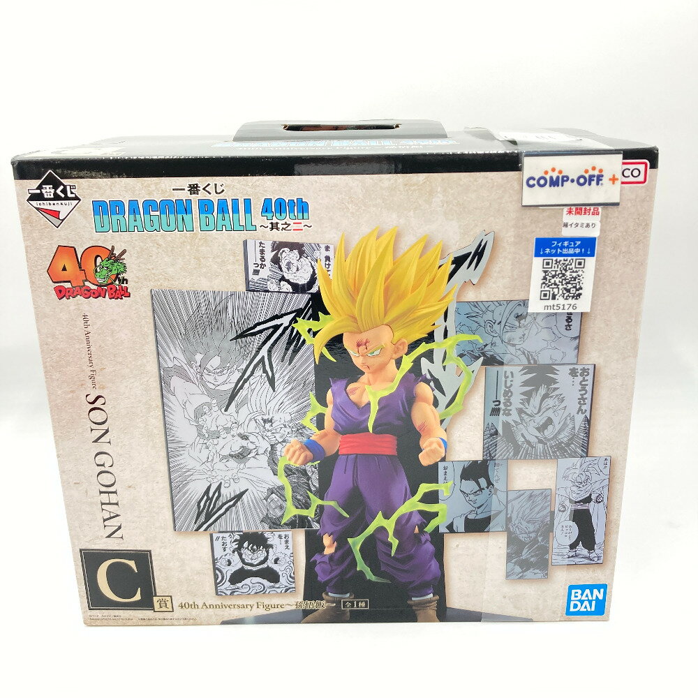 楽天市場】ドラゴンボール 一番くじ孫悟飯 フィギュアの通販