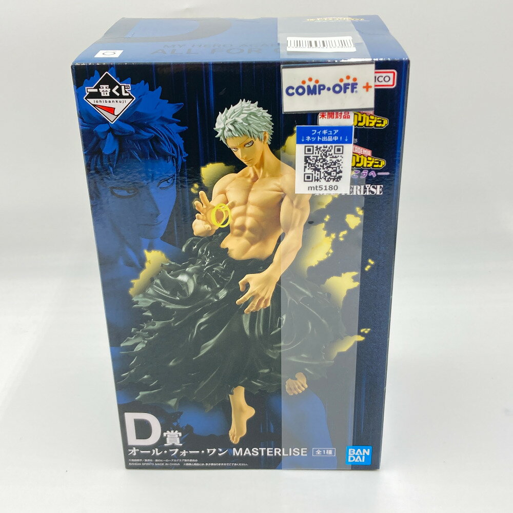 【新品未開封】一番くじB賞＋E賞フィギュアセット 楽天市場】未開封 一番くじの通販