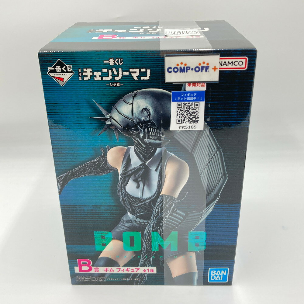 楽天市場】未開封 新古品の通販