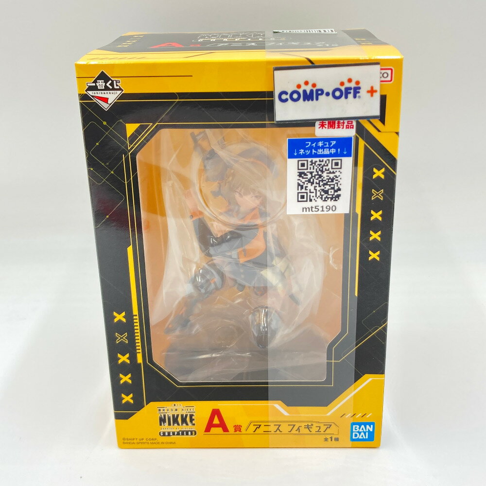 楽天市場】未開封 一番くじの通販