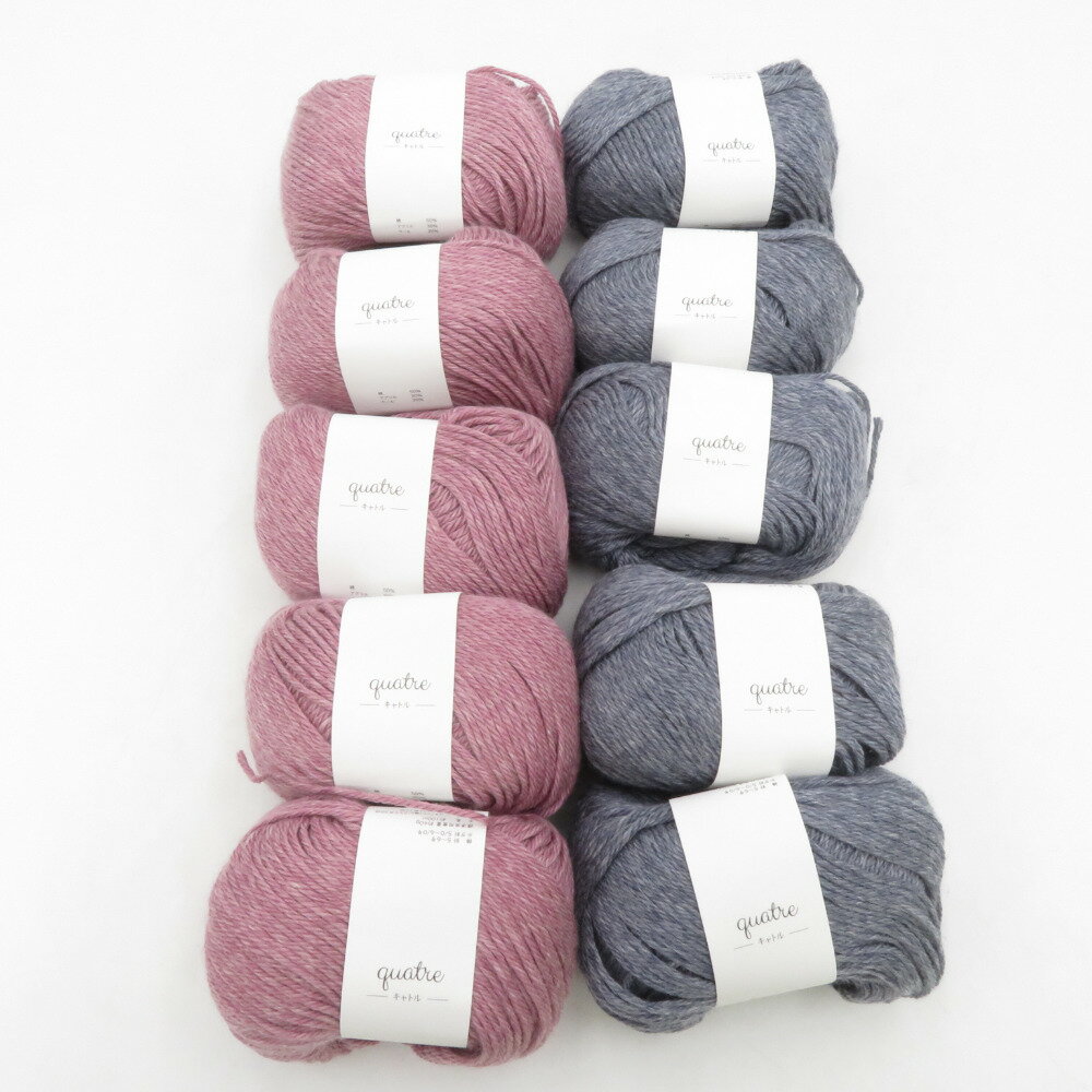 毛糸 okadaya オカダヤ Daily quatre キャトル 10玉セット 11番色 ローズミスト 12番色 ブルーベリー 1玉40g巻 約100m コットン ウール 日本製 未使用品【中古】