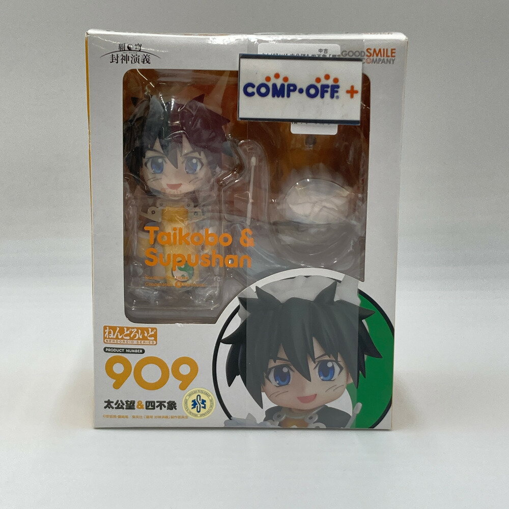 楽天市場】覇穹 封神演義 太公望フィギュアの通販