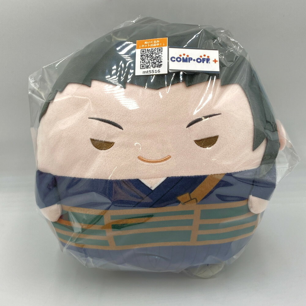 呪術廻戦 ふわコロりん ふわころりん BIG ビッグ ぬいぐるみ 五条悟 51pZEB9Rk2L._AC_UF350,