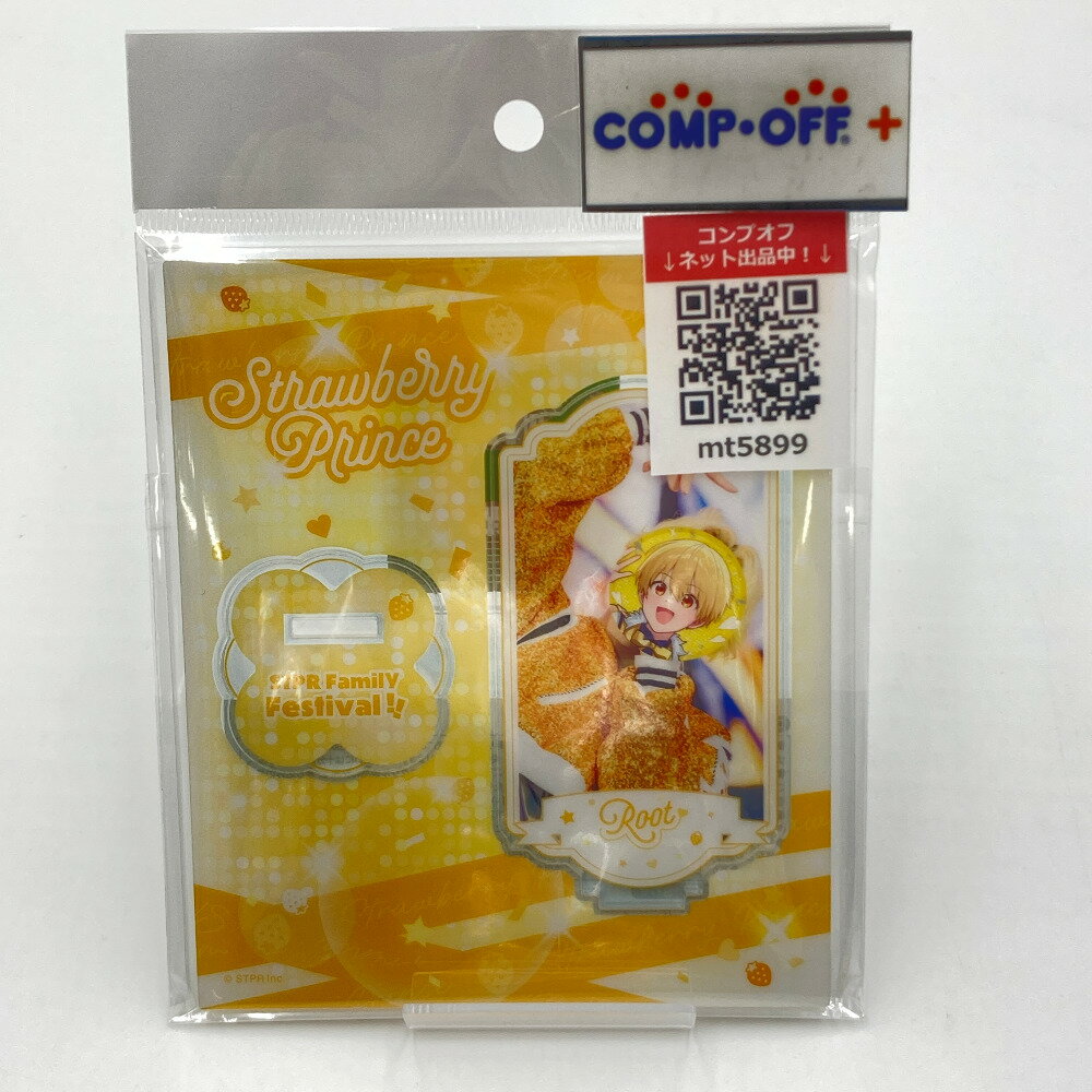 非売品 るぅとくん直筆サイン入りビックアクリルスタンド すとぷりるぅ