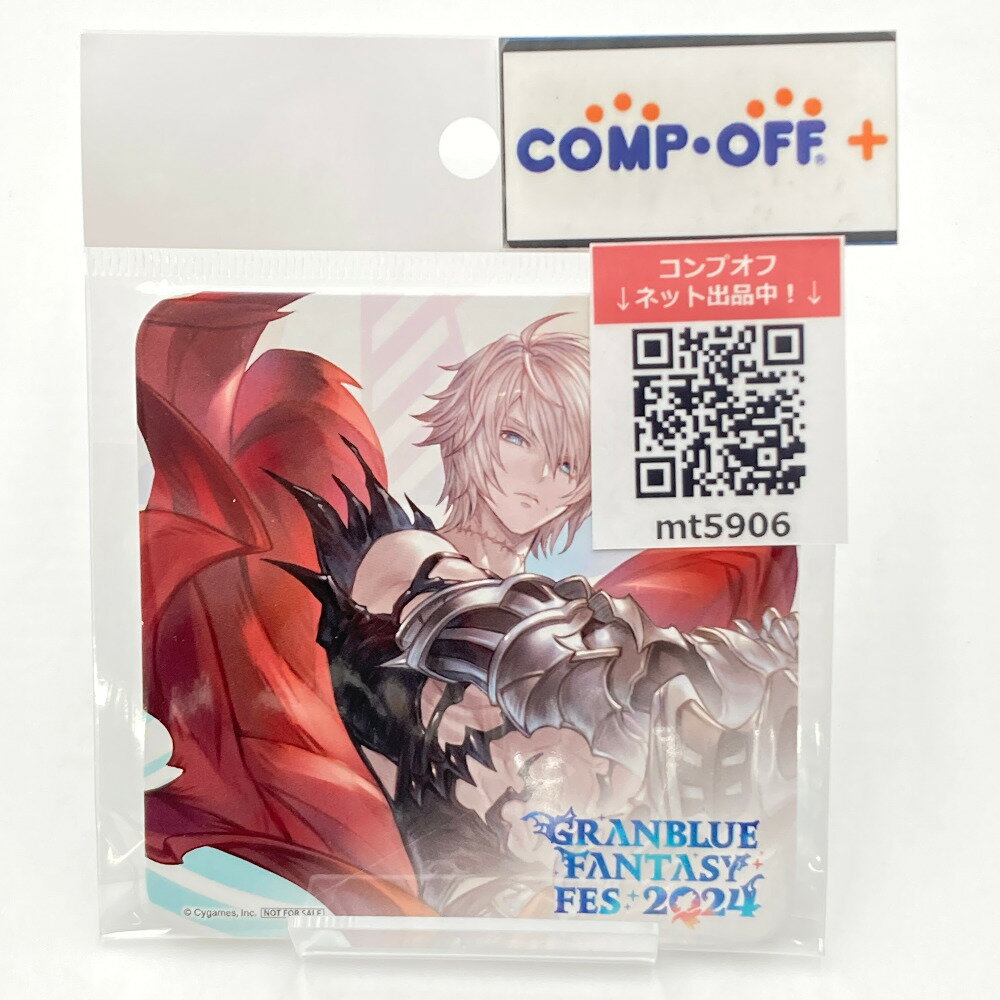 楽天市場】グラブル ルシファーの通販