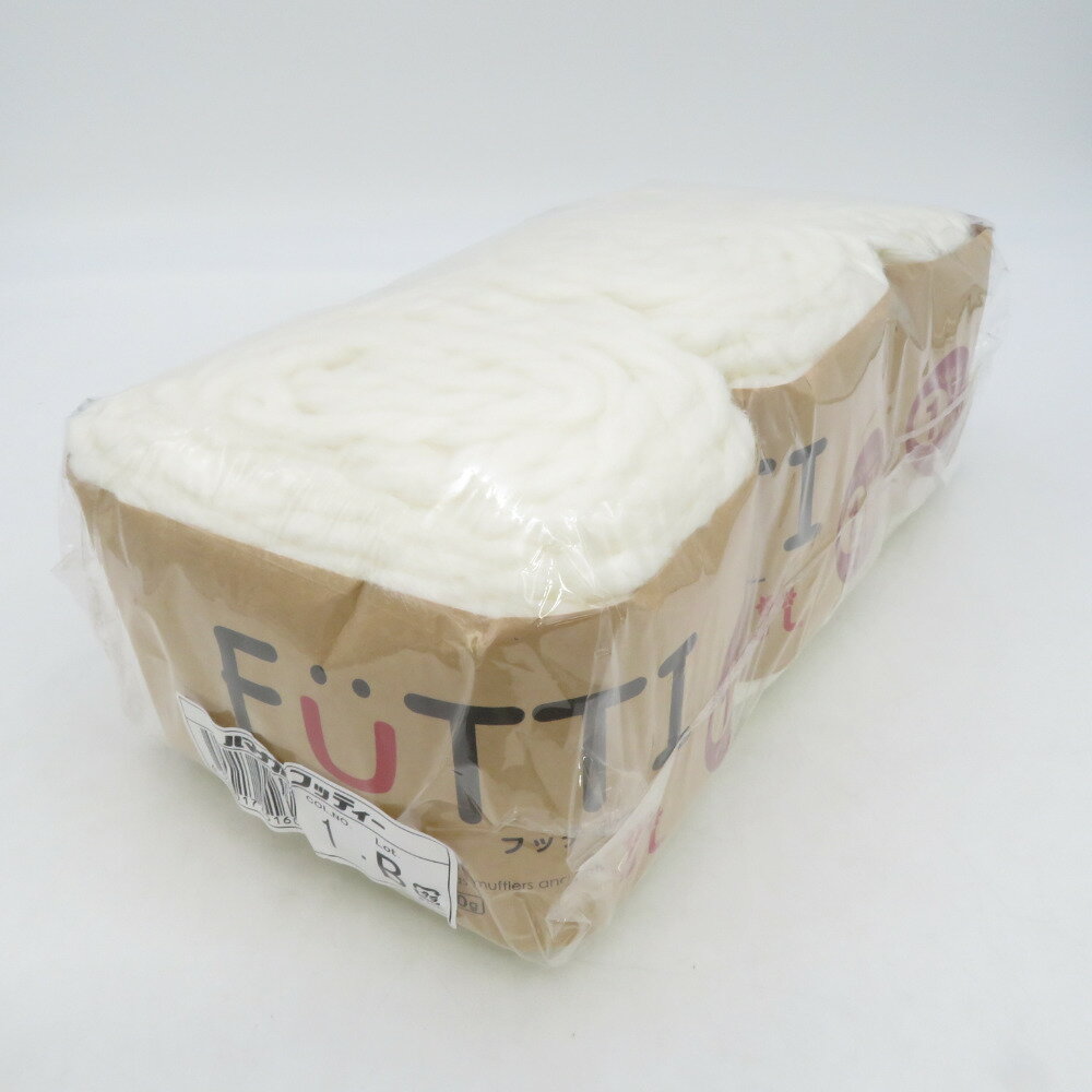 ハマナカ 毛糸 FUTTI フッティー 3玉セット 1番色 オフホワイト ウール アクリル 1玉150g 約37m 超極太..
